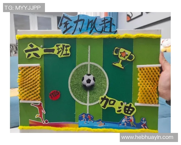 大力神杯足球球星黏土艺术创作：打造属于你的足球传奇人物