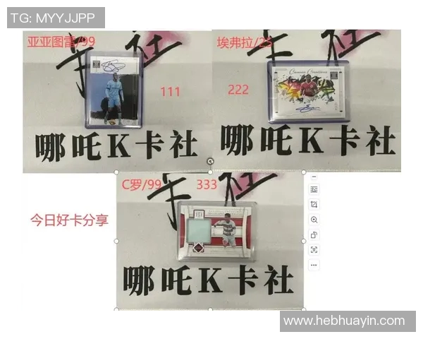 在哪里观看足球球星卡拆卡直播及相关平台推荐解析